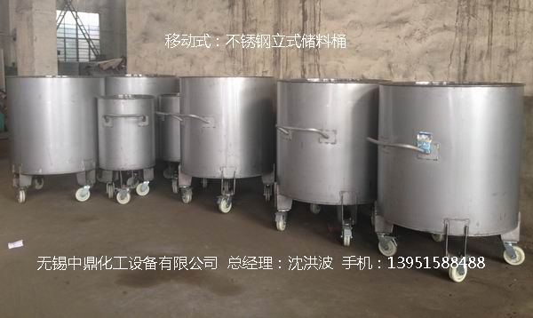 不銹鋼立式儲罐、碳鋼立式儲罐、立式儲罐 
