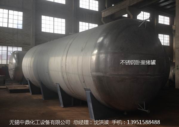 不銹鋼儲罐、不銹鋼臥式儲罐 不銹鋼立式儲罐 
