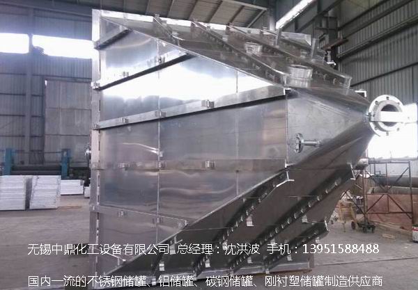 濃硝酸儲罐、鋁儲罐、濃硝酸高位槽、鋁高位槽、濃硝酸計量罐 
