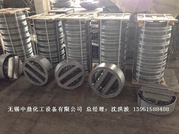 管式分布器、槽式分布器、不銹鋼液體分布器 江蘇中鼎