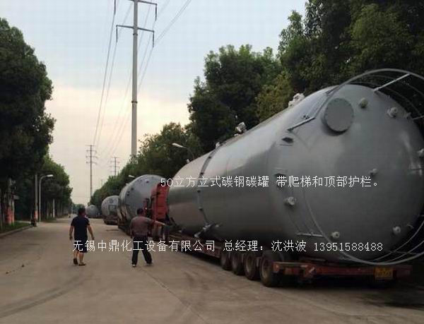 不銹鋼儲罐、不銹鋼臥式儲罐 不銹鋼立式儲罐 
