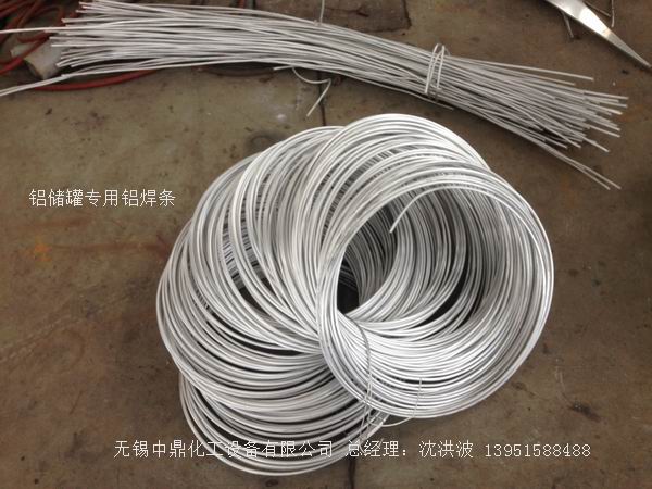 濃硝酸儲罐、鋁儲罐、濃硝酸高位槽、鋁高位槽、濃硝酸計量罐 