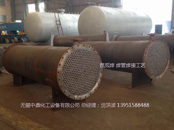 列管冷凝器、列管式冷凝器