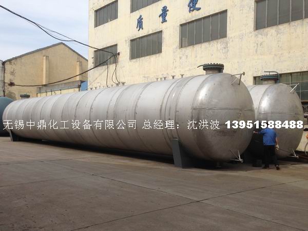 不銹鋼儲罐、不銹鋼臥式儲罐 不銹鋼立式儲罐 