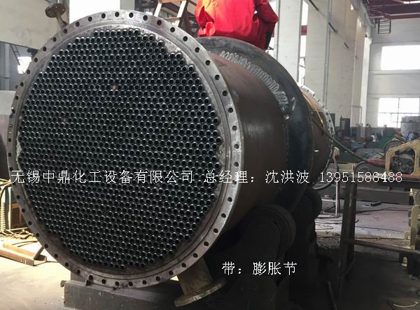 列管冷凝器、列管式冷凝器