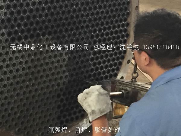 列管冷凝器、列管式冷凝器
