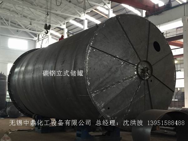 不銹鋼儲罐、不銹鋼臥式儲罐 不銹鋼立式儲罐 