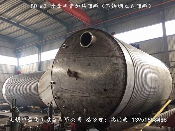 不銹鋼儲罐、不銹鋼臥式儲罐 不銹鋼立式儲罐 