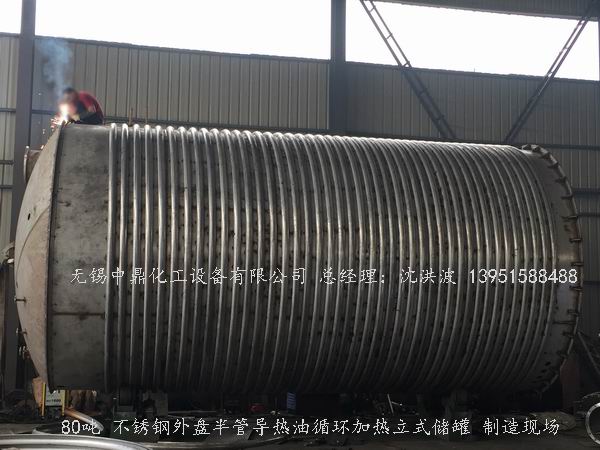 不銹鋼儲罐、不銹鋼臥式儲罐 不銹鋼立式儲罐 