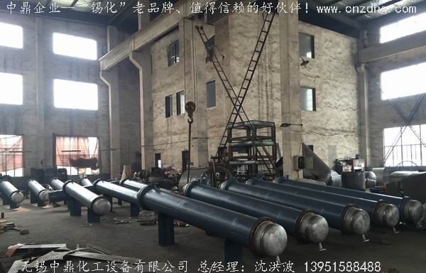 列管冷凝器、列管式冷凝器