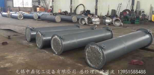 列管冷凝器、列管式冷凝器