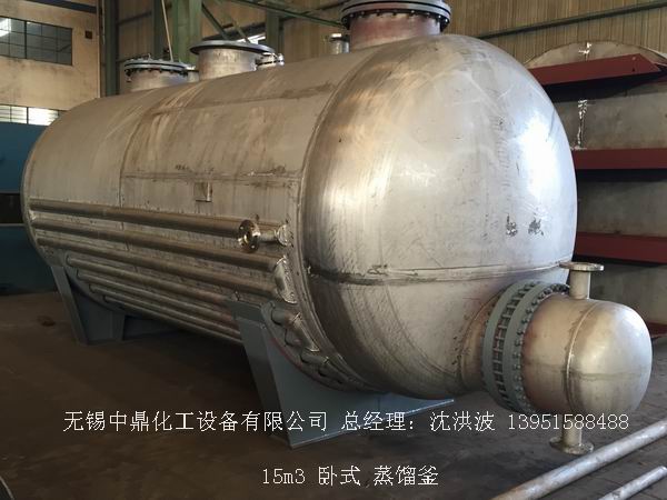 不銹鋼儲罐、不銹鋼臥式儲罐 不銹鋼立式儲罐 