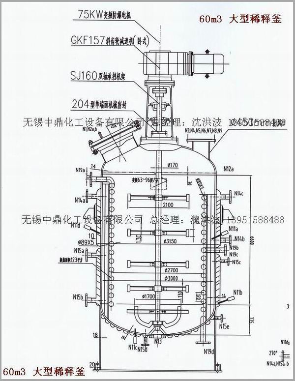 不飽和樹脂反應(yīng)釜、不飽和聚酯反應(yīng)釜 酚醛樹脂反應(yīng)釜 樹脂反應(yīng)釜 