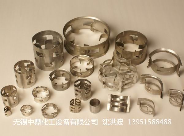 不銹鋼鮑爾環(huán)、不銹鋼矩鞍環(huán)、階梯環(huán)、 無錫中鼎