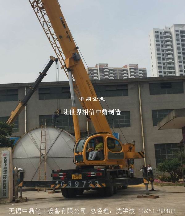 不銹鋼立式儲罐、碳鋼立式儲罐、立式儲罐 