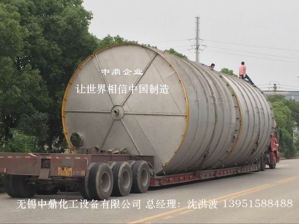 不銹鋼立式儲罐、碳鋼立式儲罐、立式儲罐 