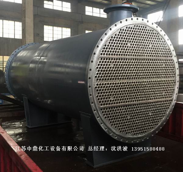 列管冷凝器、列管式冷凝器
