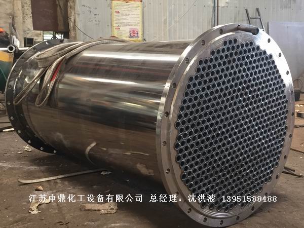 列管冷凝器、列管式冷凝器