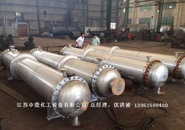 列管冷凝器、列管式冷凝器