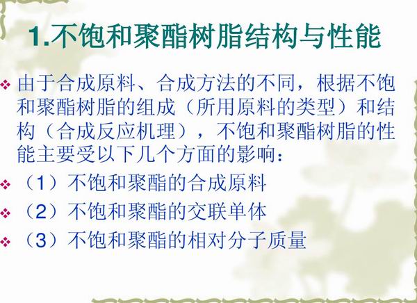不飽和樹脂反應(yīng)釜、不飽和聚酯反應(yīng)釜 酚醛樹脂反應(yīng)釜 樹脂反應(yīng)釜 