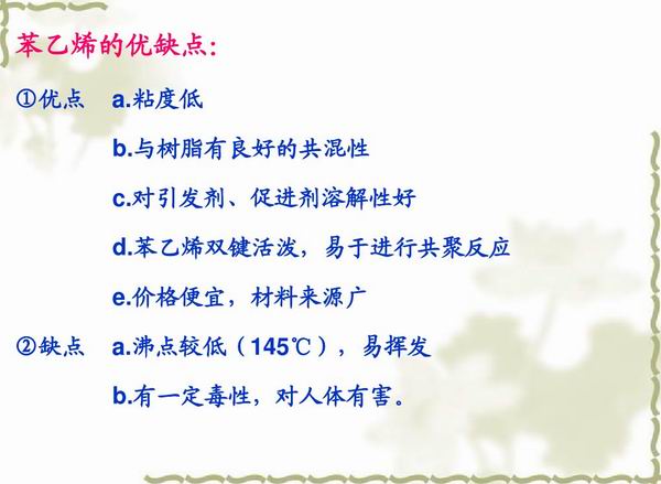 不飽和樹脂反應(yīng)釜、不飽和聚酯反應(yīng)釜 酚醛樹脂反應(yīng)釜 樹脂反應(yīng)釜 