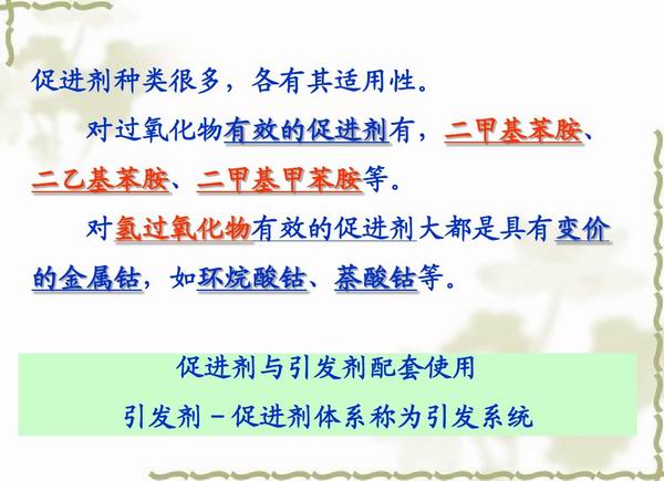 不飽和樹脂反應(yīng)釜、不飽和聚酯反應(yīng)釜 酚醛樹脂反應(yīng)釜 樹脂反應(yīng)釜 