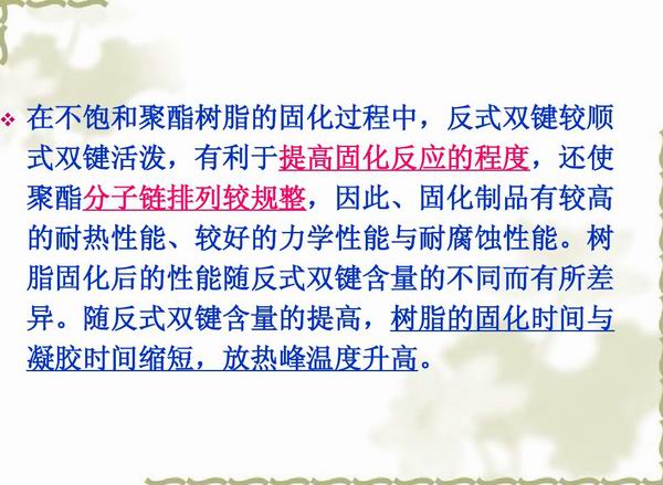 不飽和樹脂反應(yīng)釜、不飽和聚酯反應(yīng)釜 酚醛樹脂反應(yīng)釜 樹脂反應(yīng)釜 