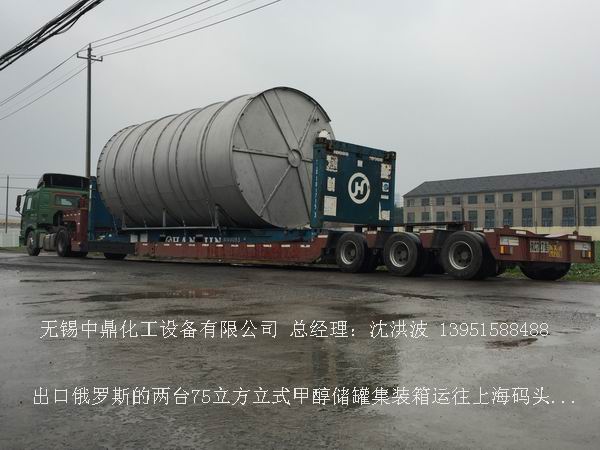 不銹鋼儲罐、不銹鋼臥式儲罐 不銹鋼立式儲罐 