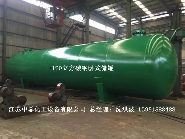 不銹鋼儲罐、不銹鋼臥式儲罐 不銹鋼立式儲罐 