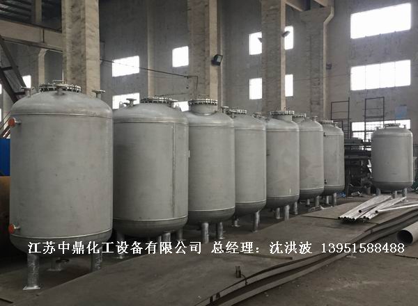 不銹鋼高位槽、真空緩沖罐、不銹鋼滴加罐、不銹鋼計量罐 