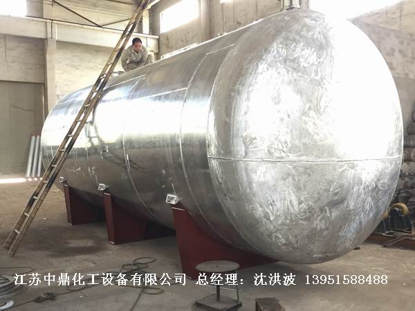 濃硝酸儲罐、鋁儲罐、濃硝酸高位槽、鋁高位槽、濃硝酸計量罐 